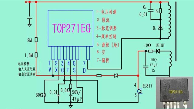 TOP271EG组成的开关电源主电路分析