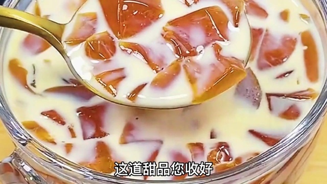 夏天美味甜品