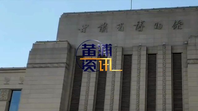 外国人没预约随便进,中国人却被拦在门外,甘肃省博物馆道歉了