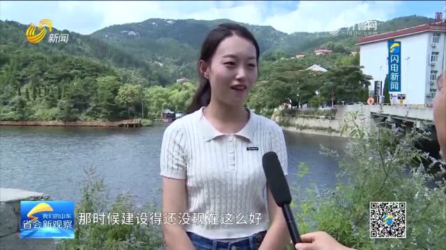 省会新观察丨暑假去哪玩儿?来打卡“中华生态第一村”房干生态旅游区