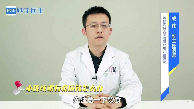 小孩咳嗽有痰应该怎么办,医生介绍1个方法,排痰又有效