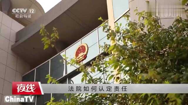 回顾:老人拾金不还,结果闹上法庭,法官调查取证后这样判!