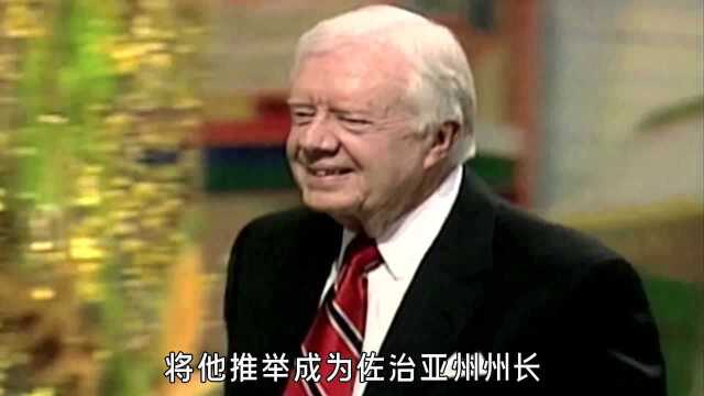 “圣人总统”卡特:从农场孩子到国家元首,却成美国史上最差的总统