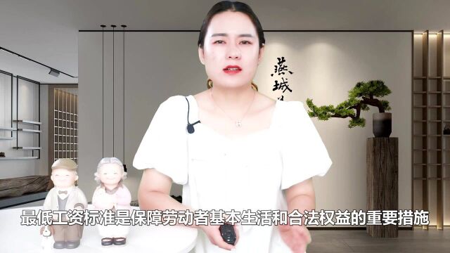 8月份,你到手的工资或有大变化,退休老人和职工都看看