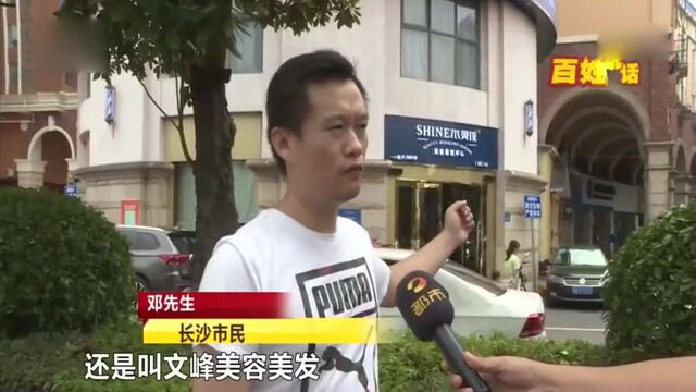 回顾:花钱办卡容易,店家突然关门,想要退钱可真难