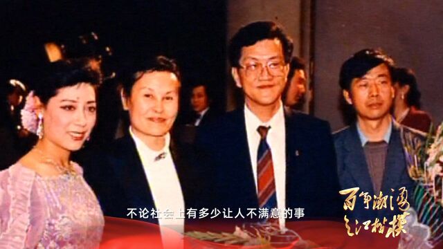 “之江楷模” 施光南:讴歌改革开放的“时代歌手”