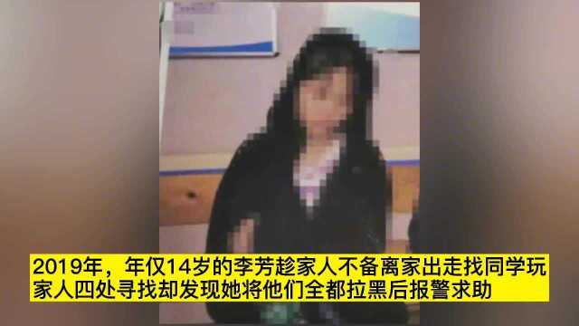 “买处只为转运!”湖北一14岁少女“被卖处”后患病,如今索赔500万!