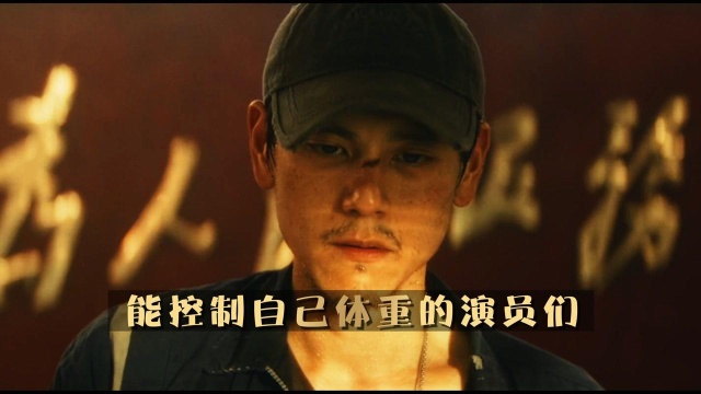 能控制自己体重的演员们:彭于晏创自成年以来最低体重,减掉32斤#电影种草指南大赛#