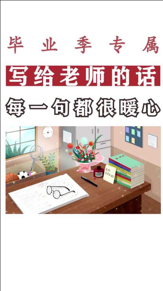给老师的奖状沙雕文案,给老师的奖状沙雕文案怎么写