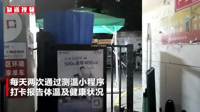 视频│回龙观9个小区0点正式解封,直击第一个走出小区的是谁?