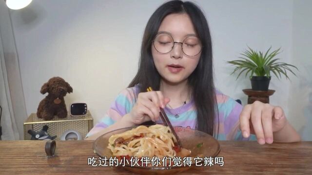 中国吃货妹妹尝试新疆辣皮子拌面!满盘红色却不辣,是买的不对吗