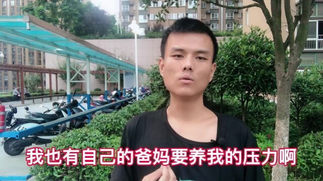 丈母娘重男轻女独宠儿子,最后小舅子做了一件事,我拍手叫好