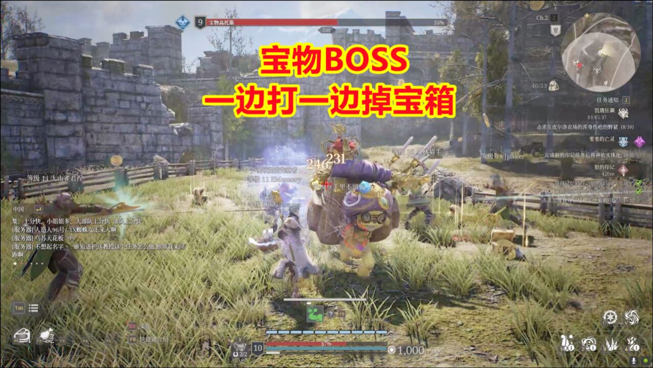 神佑释放:野外碰到宝物BOSS,一边打还一边掉落宝箱!高画质试玩