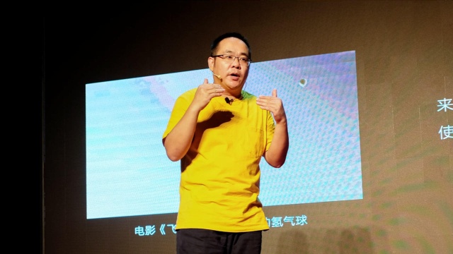 宋方金TEDx杭州演讲