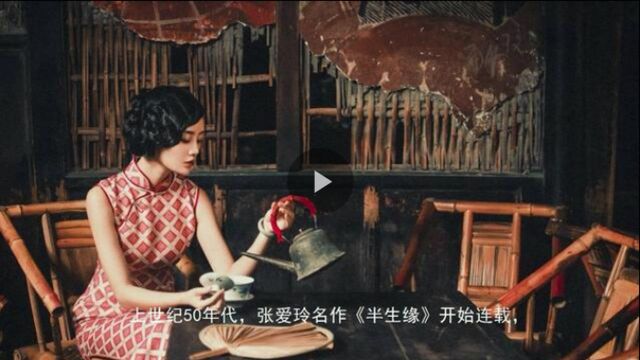 《百年味美思:百年辉煌,百年传承》