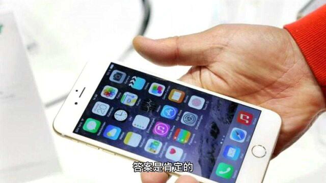 手机关机后,运营商还能够通过基站定位吗?