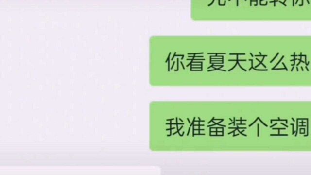 当遇到朋友借钱,怎么回复?