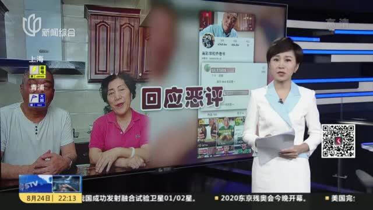 乔任梁去世五年后 父母因发布视频遭网暴恶评