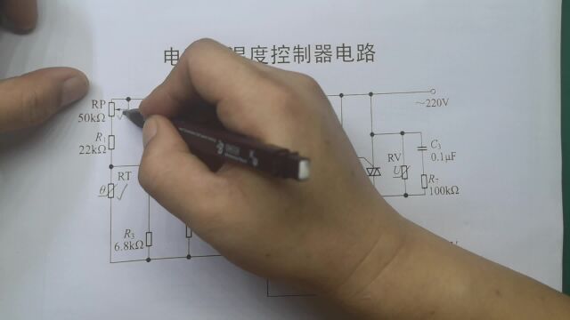 电暖器温度控制器电路