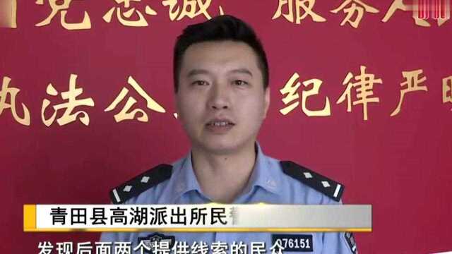 浙江丽水男子网络赌博赢回100余万却不知悔改,输完后抢劫被抓!