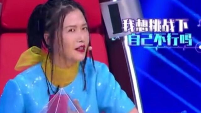 梦想的声音:谭维维挑战“玉女”角色,王嘉尔林俊杰直接瞪大眼,胡彦斌反应更强烈!