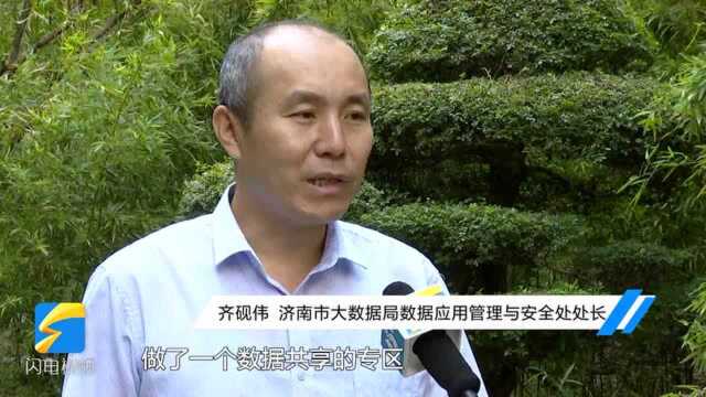 实名公交卡乘车自动核验健康码 济南“卡码融合” 是如何做到的