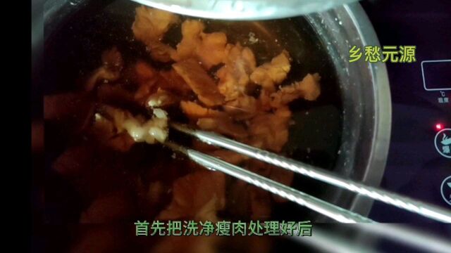 简单家常瘦肉豆腐汤