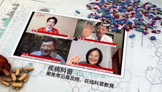 体检中有哪些甲状腺异常预示着风险?解读甲状腺疾病的诊断治疗(人民日报健康客户端)