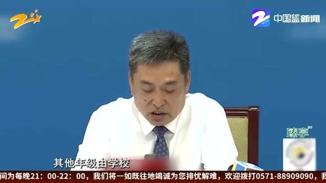 教育部:推动“双减”政策落地 减轻学生家长负担