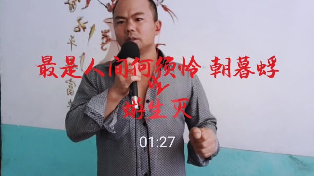 玉霜一曲《莫问归期》好听吗,不知何年是归期