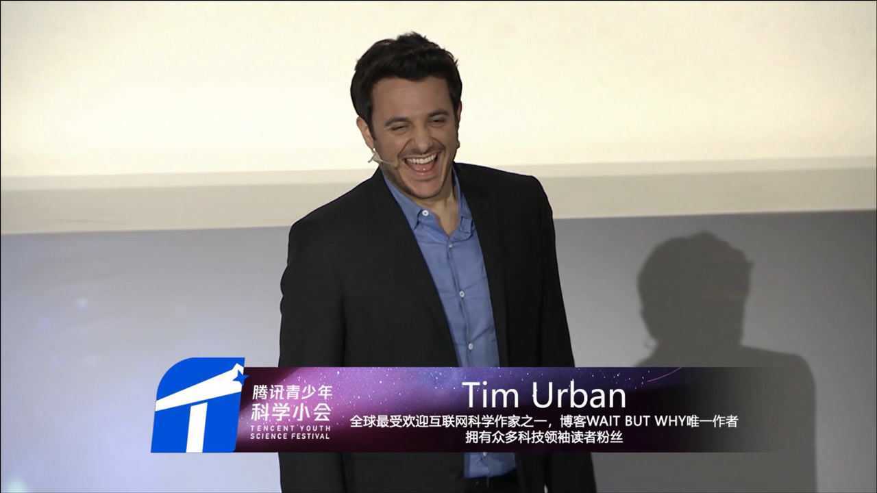 人类到底从哪里来?(下)|全球最受欢迎科技作家 Tim Urban