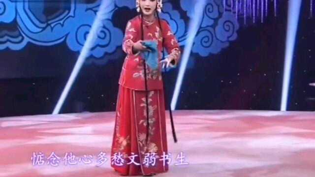 河北梆子《喜荣归》