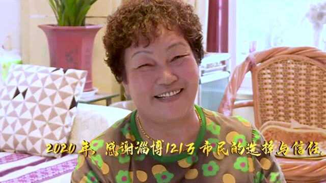 丨小到1岁,大至99岁!他们都是“淄博齐惠保”的受益者