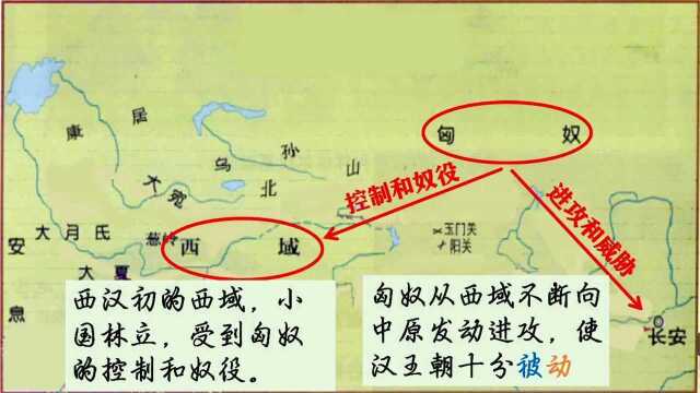 包河区首届历史数字故事大赛一等奖作品《张骞通西域》,合肥市第四十六中学南校区七(7)胡婧逸创作,值得一学!