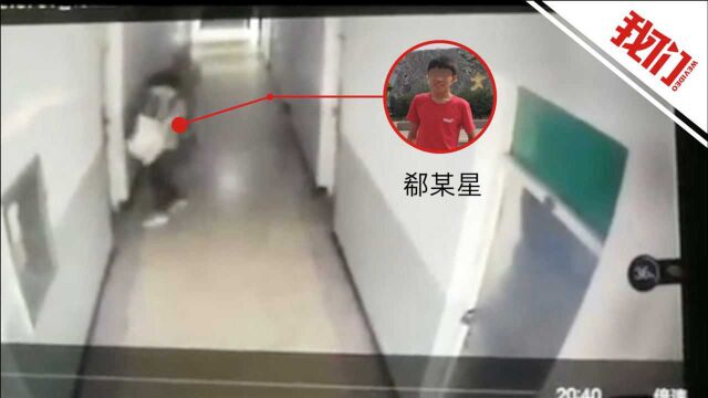 山西大同警方通报大同大学一学生在宿舍死亡:系自缢死亡 不存在校园欺凌