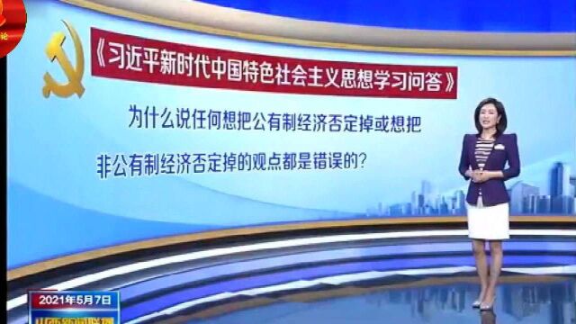 学习问答视频55