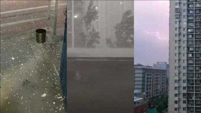 实拍北京暴雨:东方“鱼肚白”下电闪雷鸣 冰雹突降大雨下成水帘