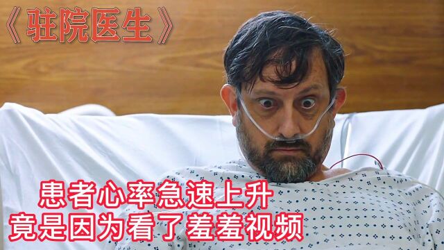 男子因为肥胖,导致脚趾坏死,竟一碰脚趾就掉落#鹅剧征集令2021#