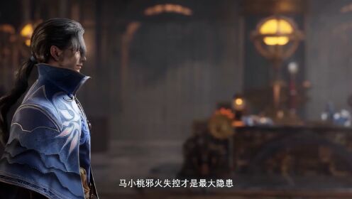 绝世唐门：为啥绝世唐门154集能让无数粉丝直呼封神？马小桃邪火失控才是最大隐患霍雨浩硬刚魂帝还顺带和王冬儿秀了波武魂融合技这集到底藏了多少细思 ...