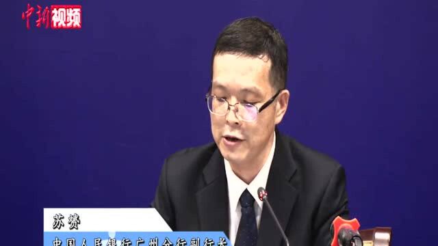 粤港澳大湾区“跨境理财通”正式落地