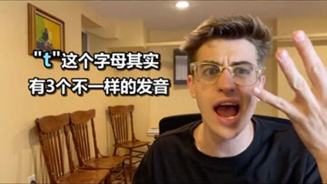 英语口语:必学的口语技巧,你学会了吗!