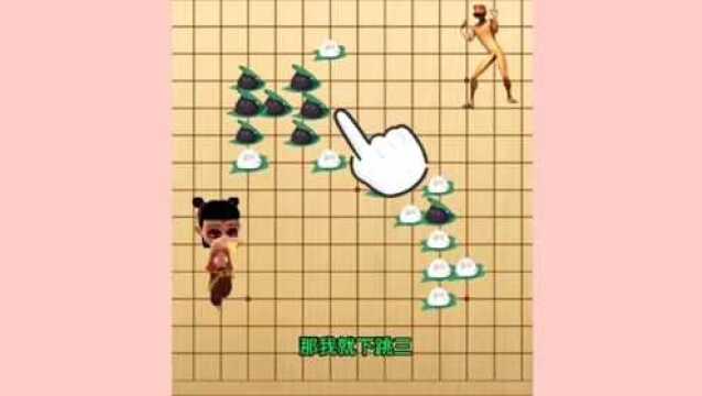 五子棋:三连跳一,必胜下法