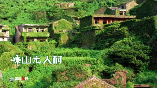 浙江舟山一处网红打卡地,上个世纪这里住着3000人,如今人去楼空