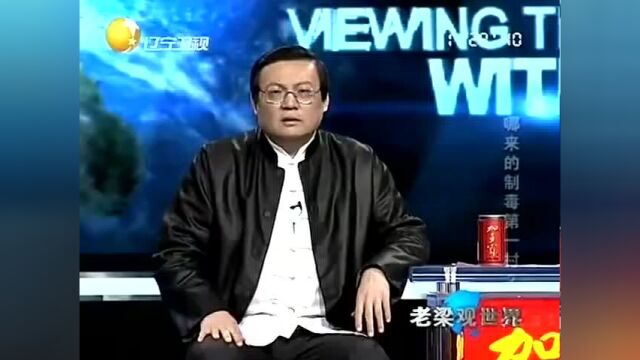 老梁观世界:不要小看村主任,他们如此霸道,村民敢怒不敢言!