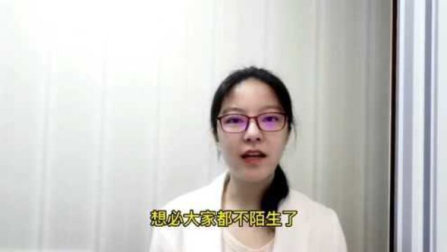 安利一下儿童和孕妇DHA,以及儿童维生素D