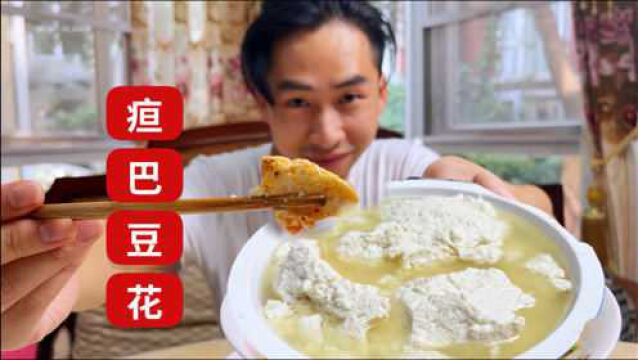 重庆最“便宜”的豆花饭2元一碗,麻辣调料拌白米饭,吃得好过瘾