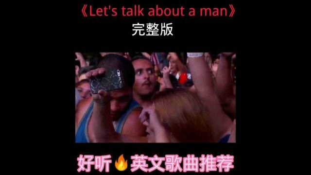 好听英文歌曲