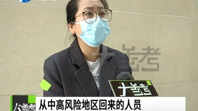 福建疫情高风险,省疾控中心提醒:出行需谨慎