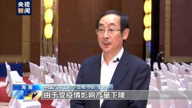 全球汽车业“芯荒” 预计今年全球汽车产量减少20%以上