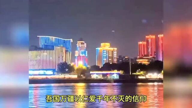 #热点速看#实拍武汉江滩夜景灯光秀,请欣赏!